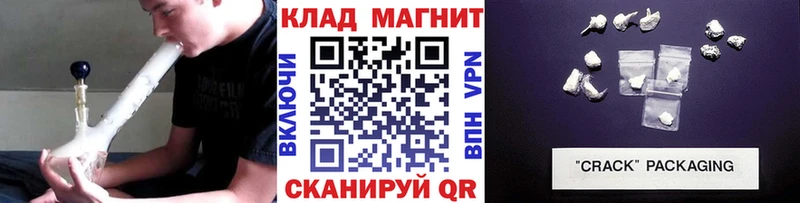 Купить наркотик аптеки Набережные Челны Бошки Шишки  COCAIN  АМФ  ГАШ 