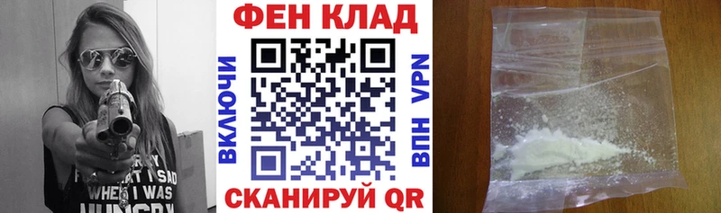 закладка  Набережные Челны  omg ссылки  АМФ VHQ 