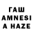 Метадон кристалл Amir Shkez