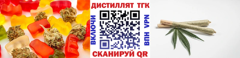 Печенье с ТГК марихуана  blacksprut как войти  Набережные Челны 