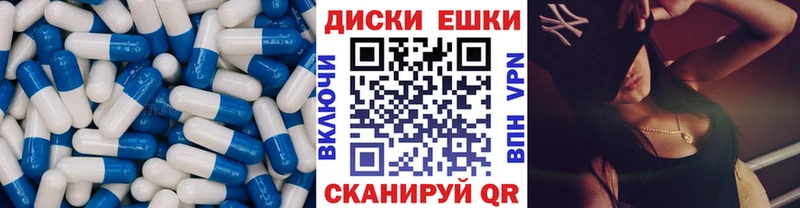 ЭКСТАЗИ диски  цены наркотик  Набережные Челны 