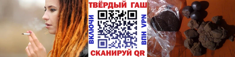 продажа наркотиков Набережные Челны маркетплейс телеграм ГАШИШ индика сатива