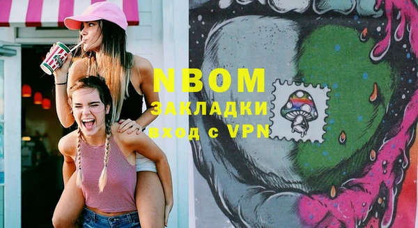 меф Алексин