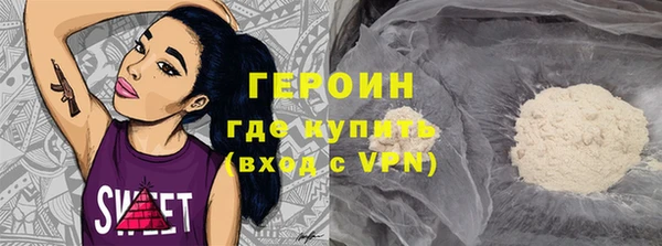 молекула духа Алексеевка