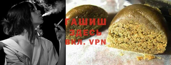 молекула духа Алексеевка