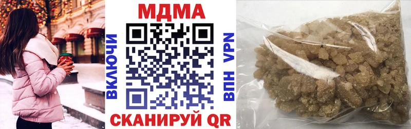 купить   Набережные Челны  МДМА Molly 