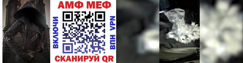 МЕТАМФЕТАМИН кристалл  MEGA как зайти  Набережные Челны  купить  сайты 