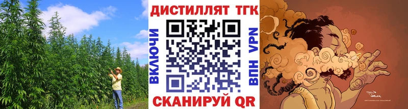 хочу наркоту  Набережные Челны  гидра маркетплейс  Дистиллят ТГК жижа 