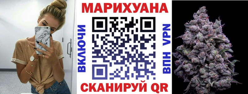 Шишки марихуана конопля  Набережные Челны 